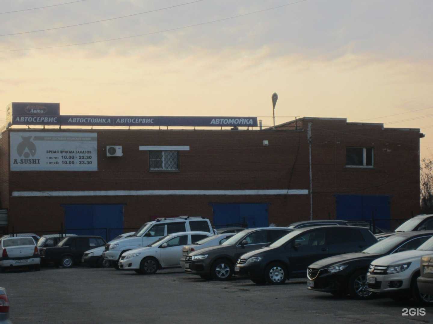 Отзывы на компанию АвтоМагия в Рязани c фото - фотография 2 из 2