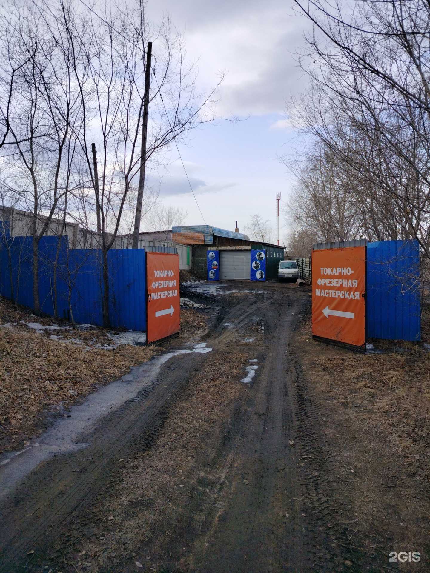 Отзывы на компанию Токарно-фрезерная мастерская в Чите c фото - фотография 2 из 2