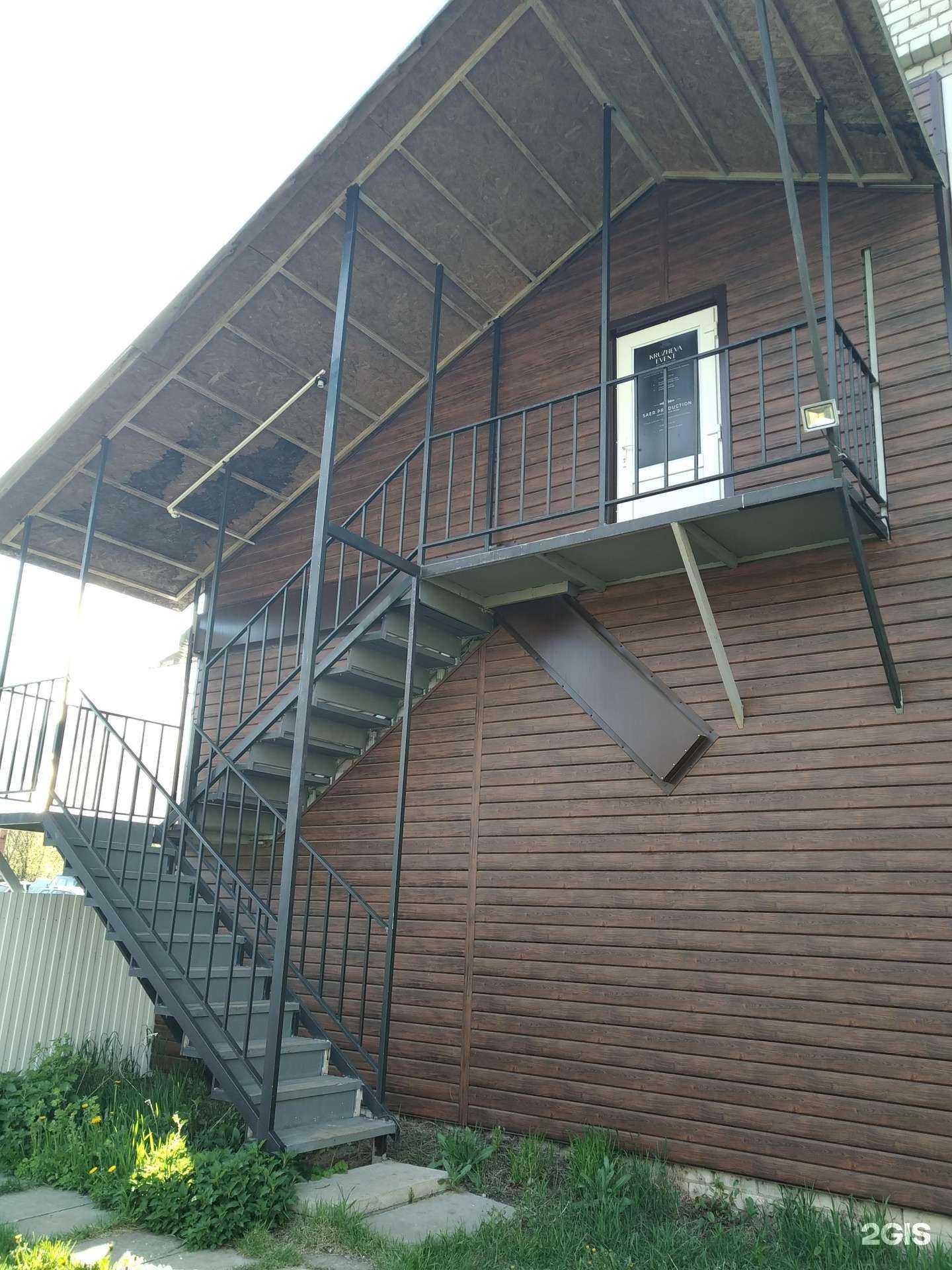 Отзывы на компанию Kruzeva Event в г. Рыбинск c фото