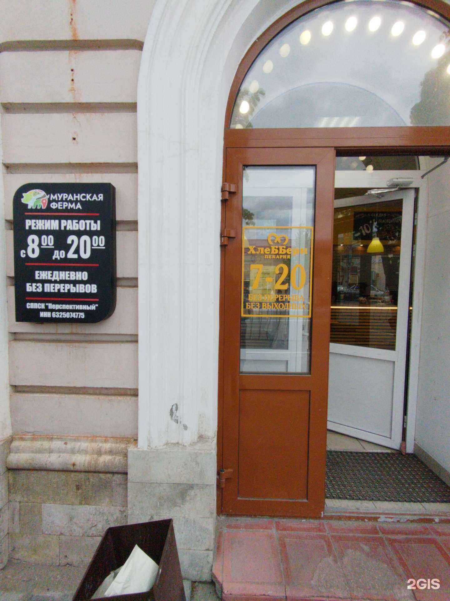 Отзывы на компанию Муранская ферма в Сызрани c фото