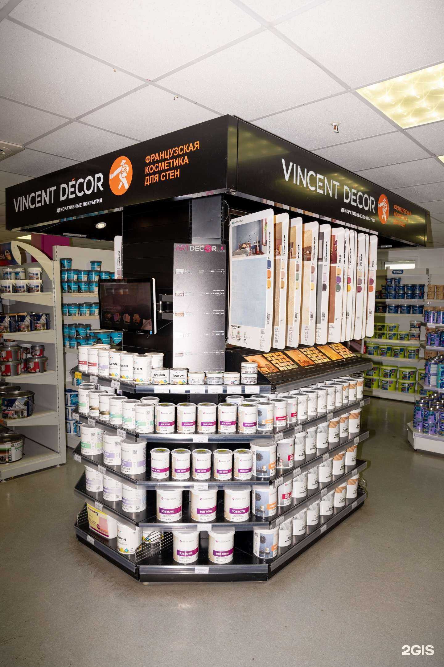 Отзывы на компанию Финские краски в г. Тюмень c фото