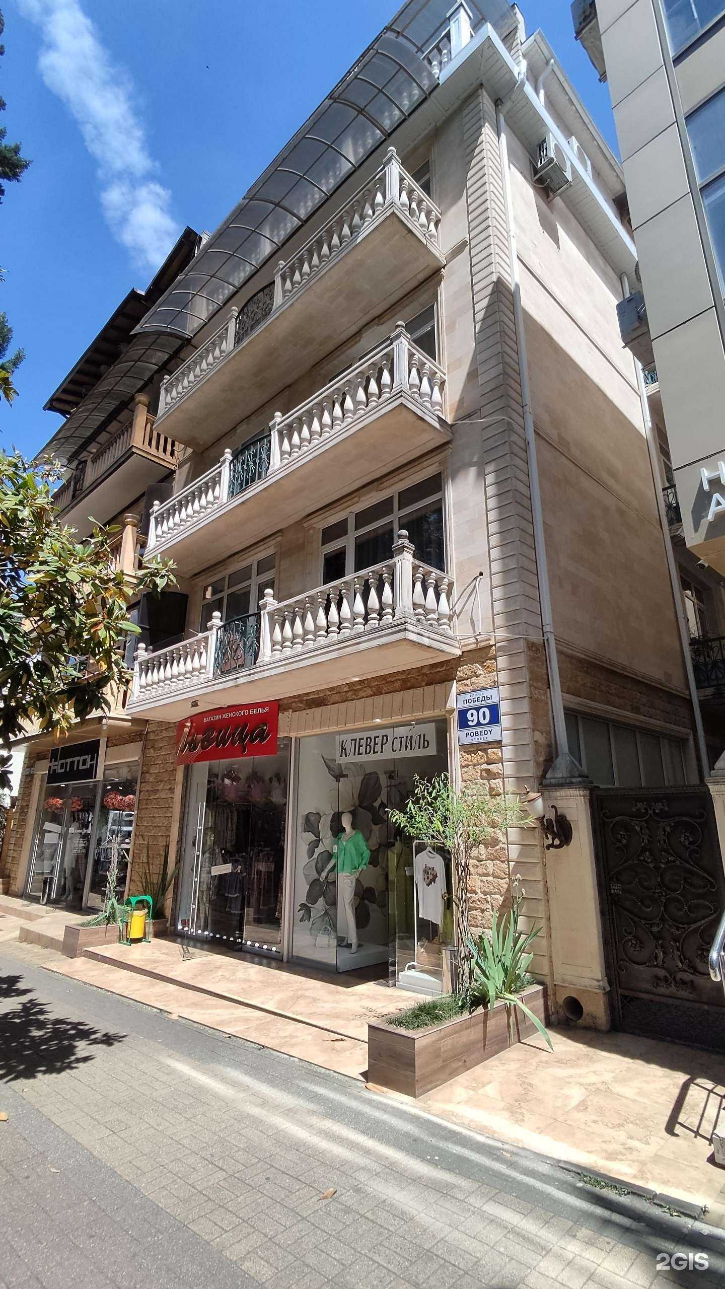 Отзывы на компанию Малибу в Сочи c фото - фотография 2 из 2