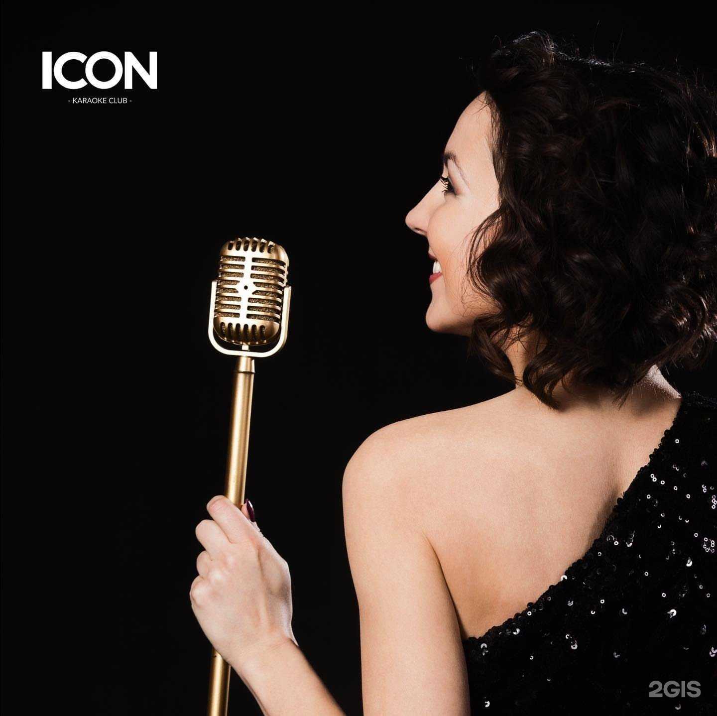 Отзывы на компанию Icon в г. Ростов-на-Дону c фото