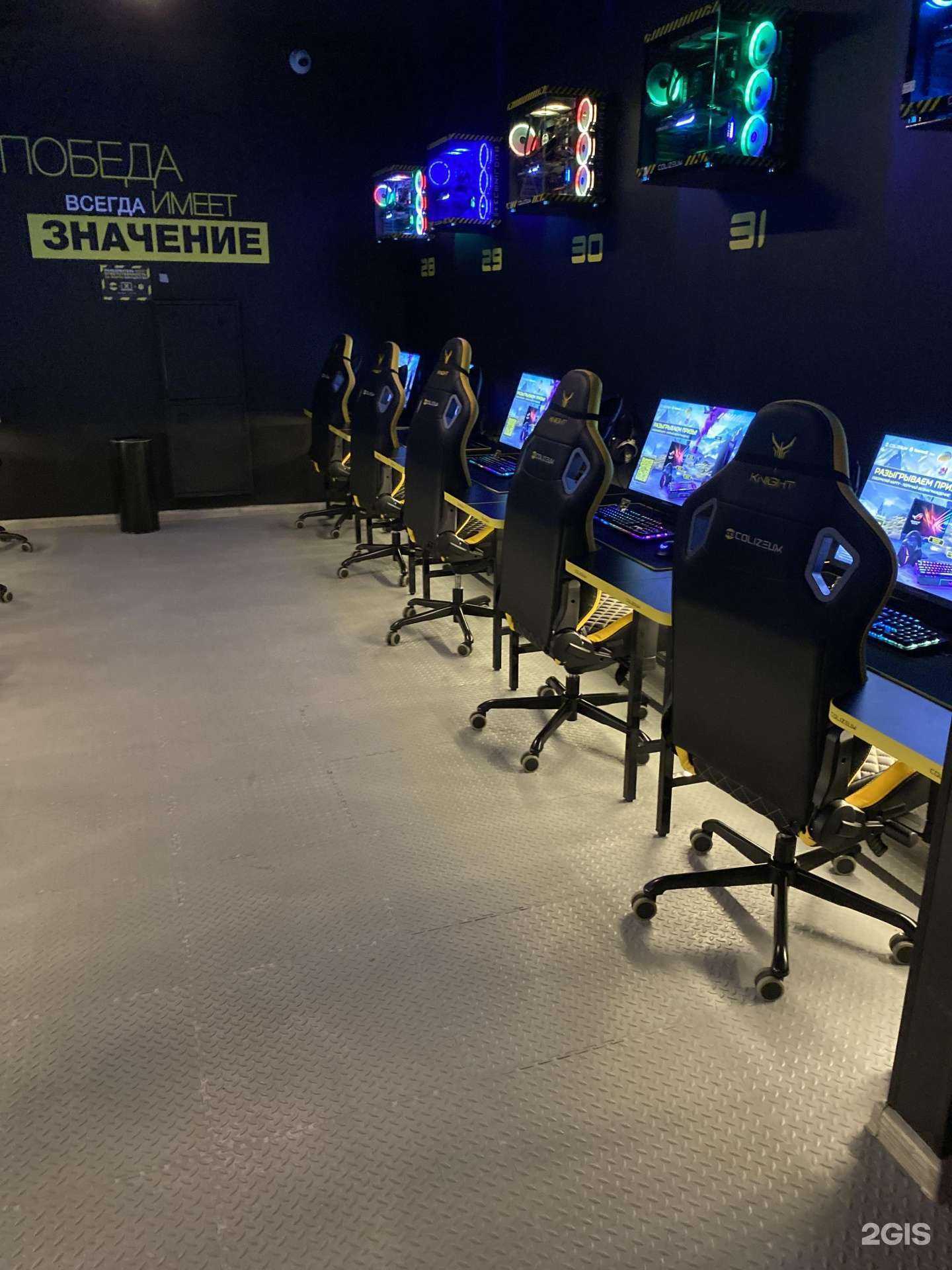 Отзывы на компанию Colizeum в Красногорске c фото