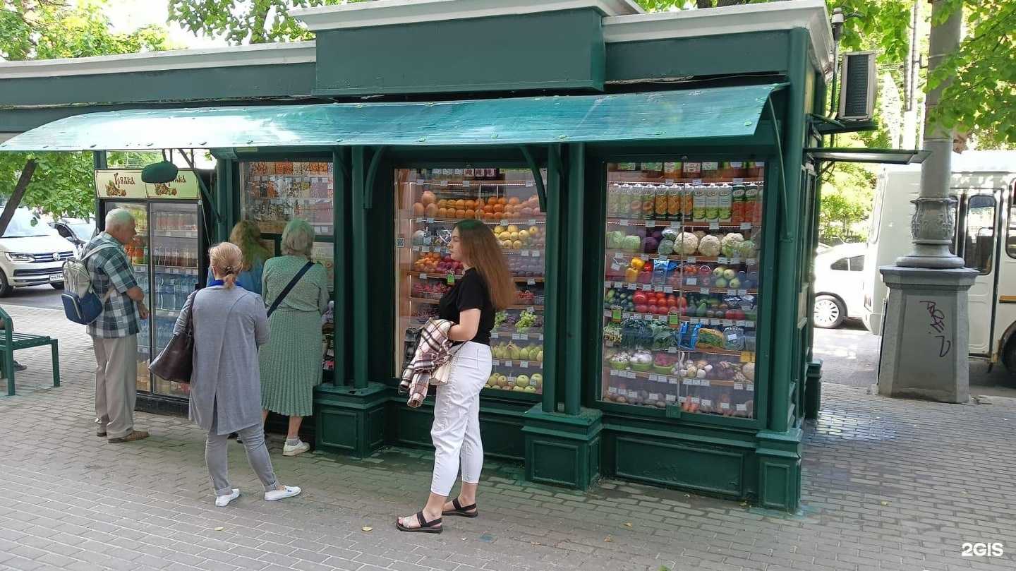 Отзывы на компанию Грядка в г. Воронеж c фото