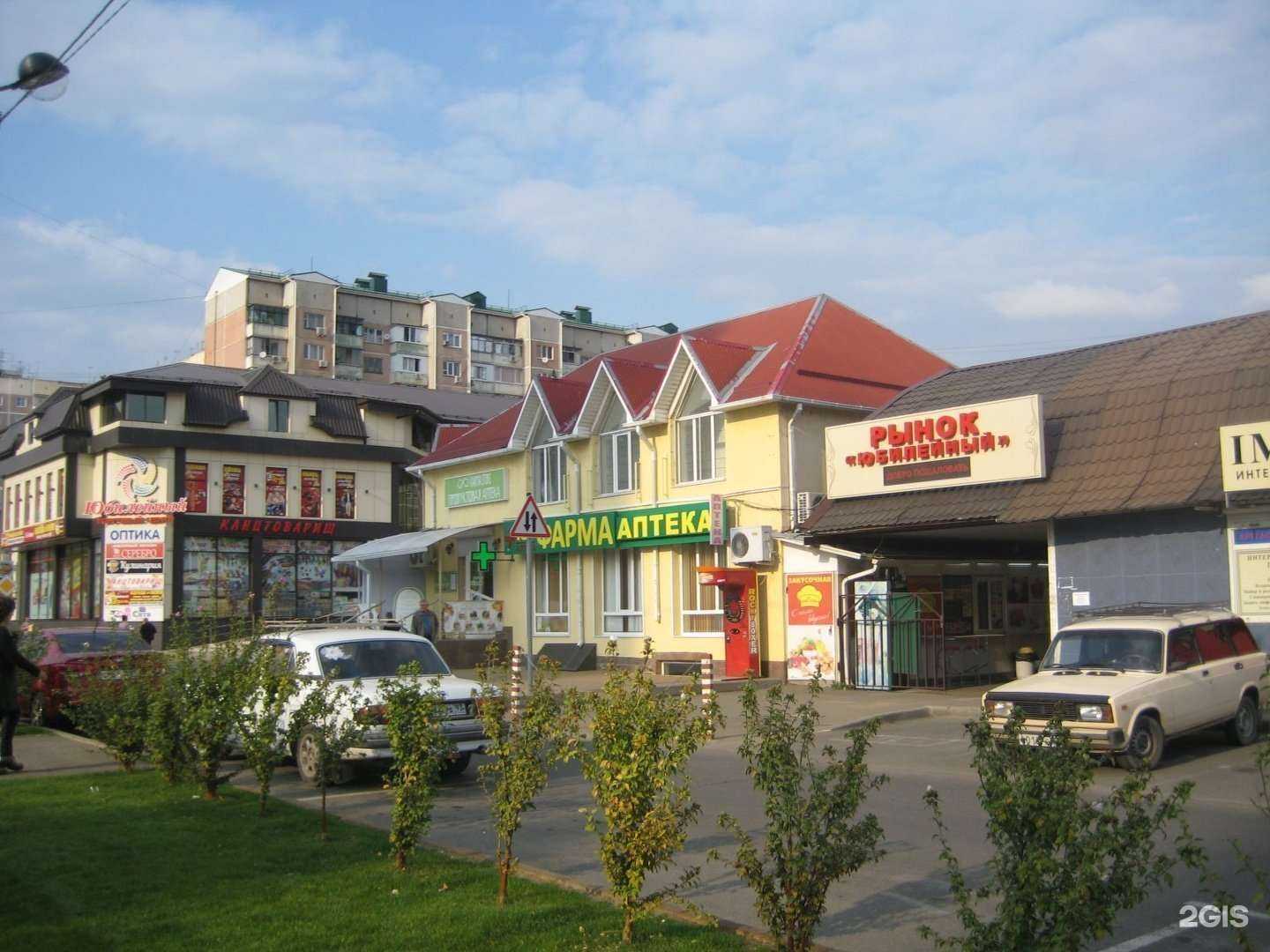 Отзывы на компанию Под`паром в Краснодаре c фото - фотография 2 из 2