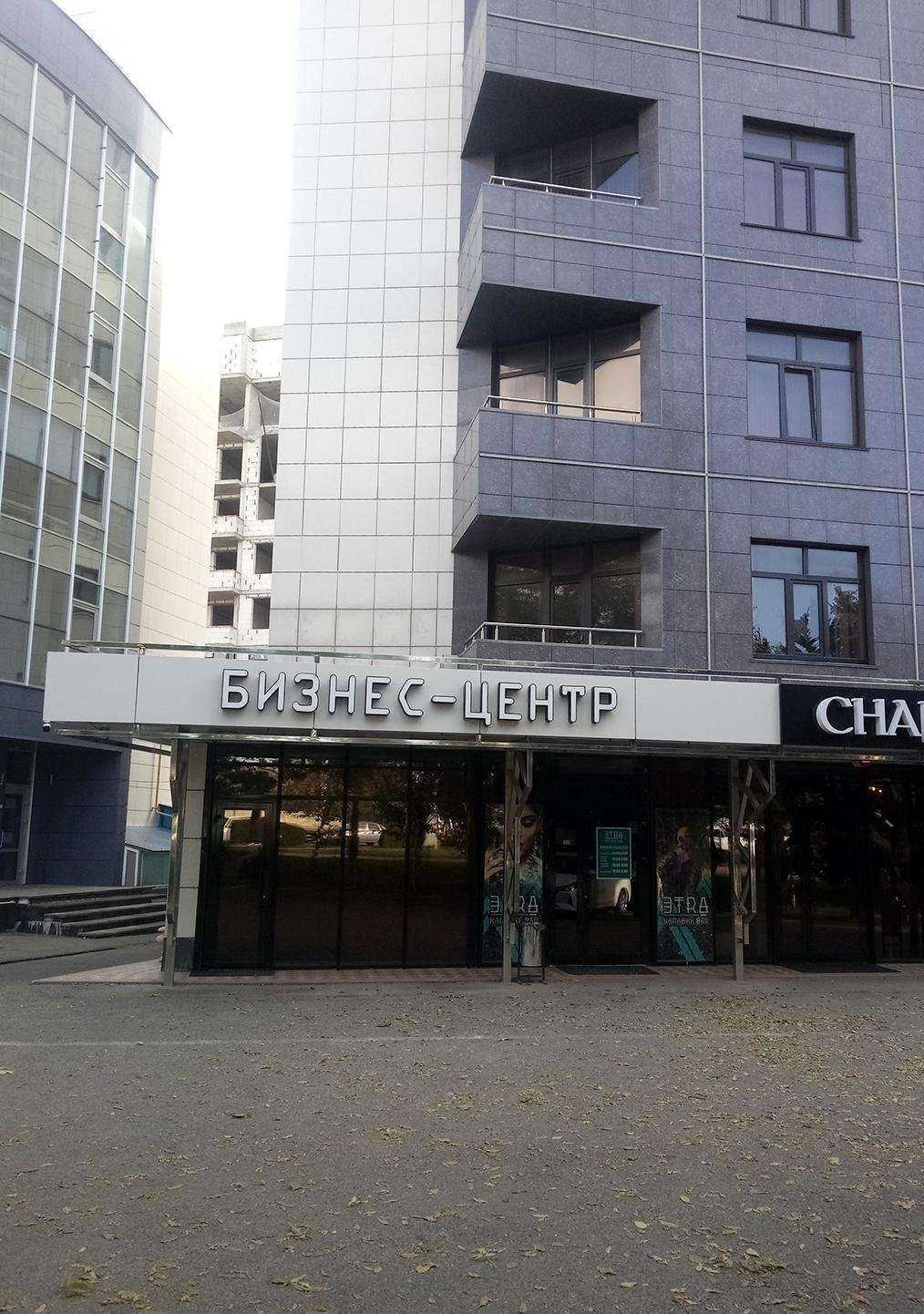 Отзывы на компанию ППФ Страхование Жизни в Ставрополе c фото