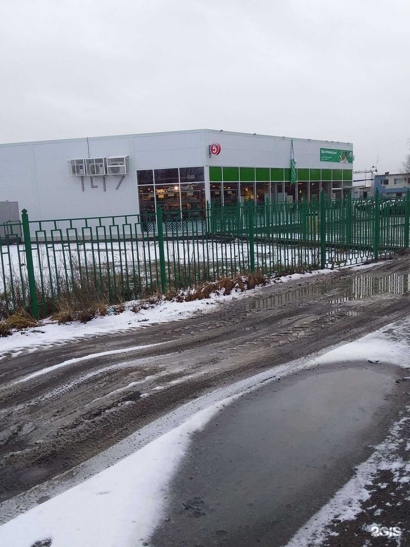 Отзывы на компанию Линолеум центр в Перми c фото - фотография 2 из 2