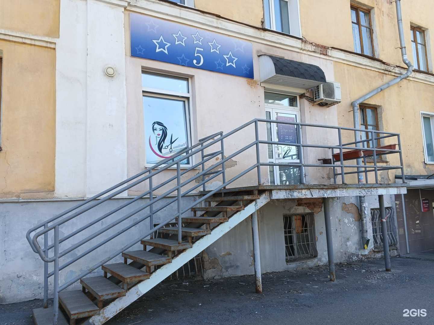 Отзывы на компанию 5 звёзд в Кирове c фото