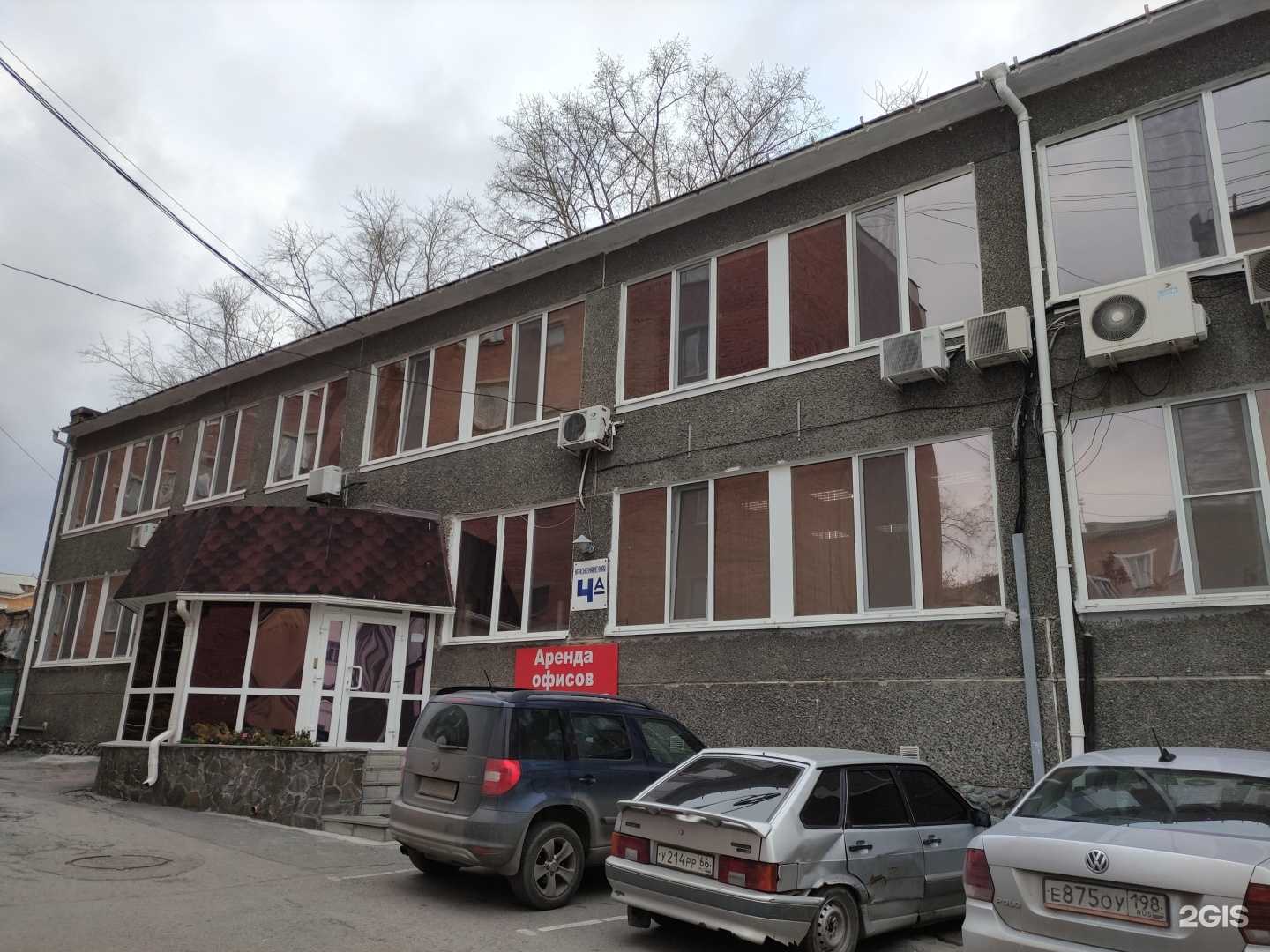 Отзывы на компанию ЭнергоСервисОбеспечение в г. Екатеринбург c фото