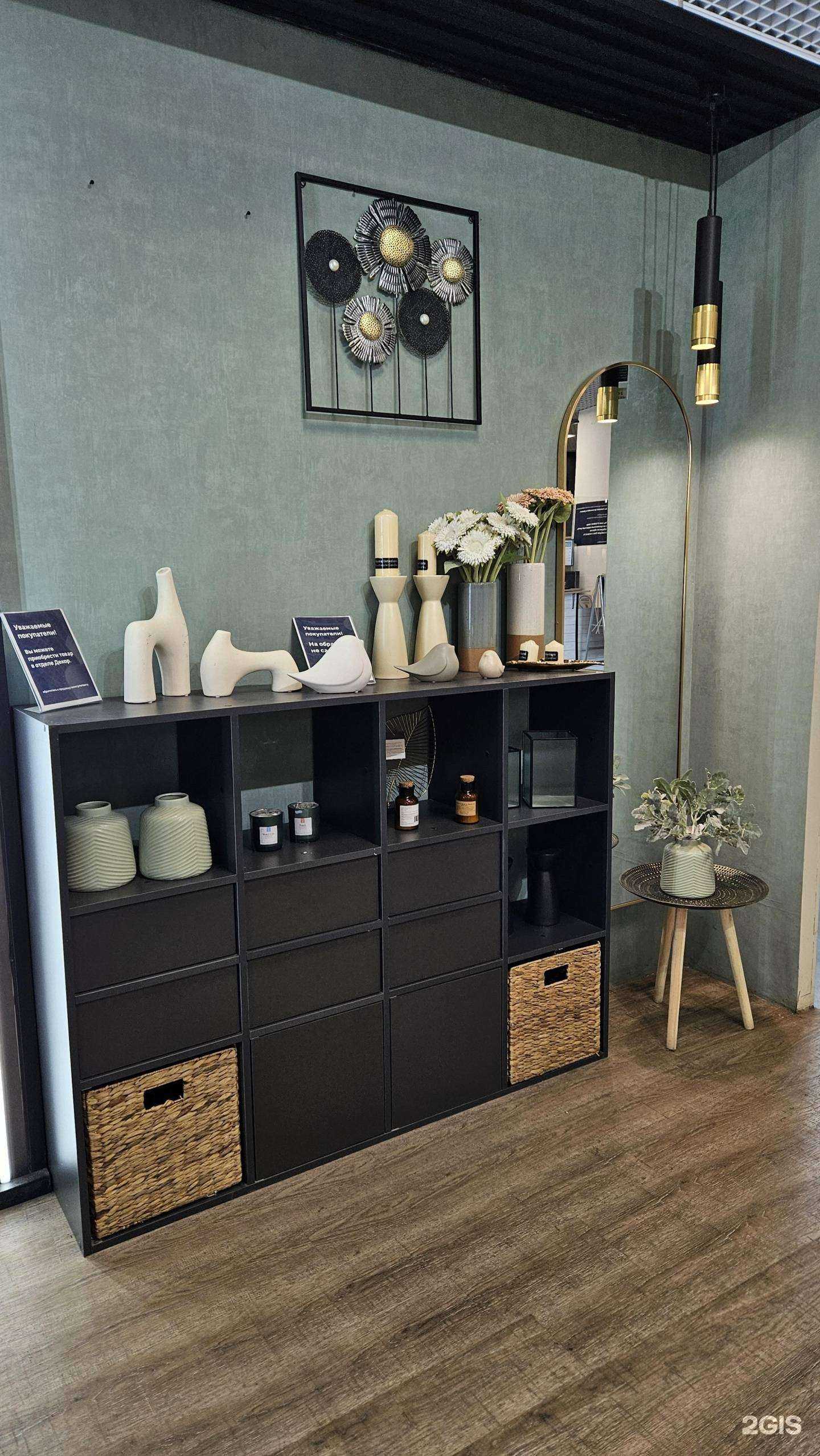 Отзывы на компанию Лемана Про в Казани c фото