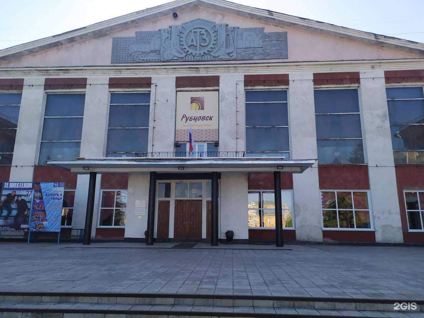 Отзывы на компанию Серпантин в г. Рубцовск c фото