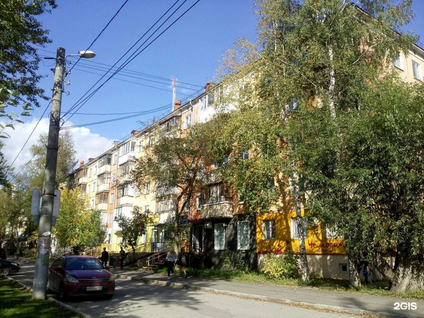 Отзывы на компанию Занимательная продлёнка в Перми c фото - фотография 2 из 2