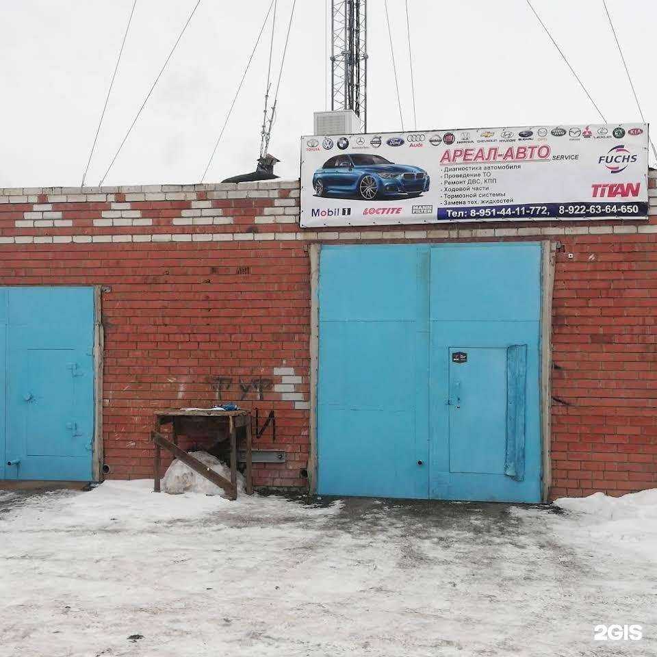 Отзывы на компанию Ареал в Челябинске c фото