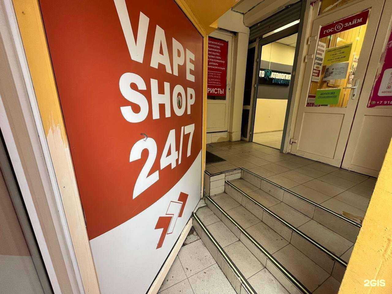 Отзывы на компанию FreeVape в Краснодаре c фото