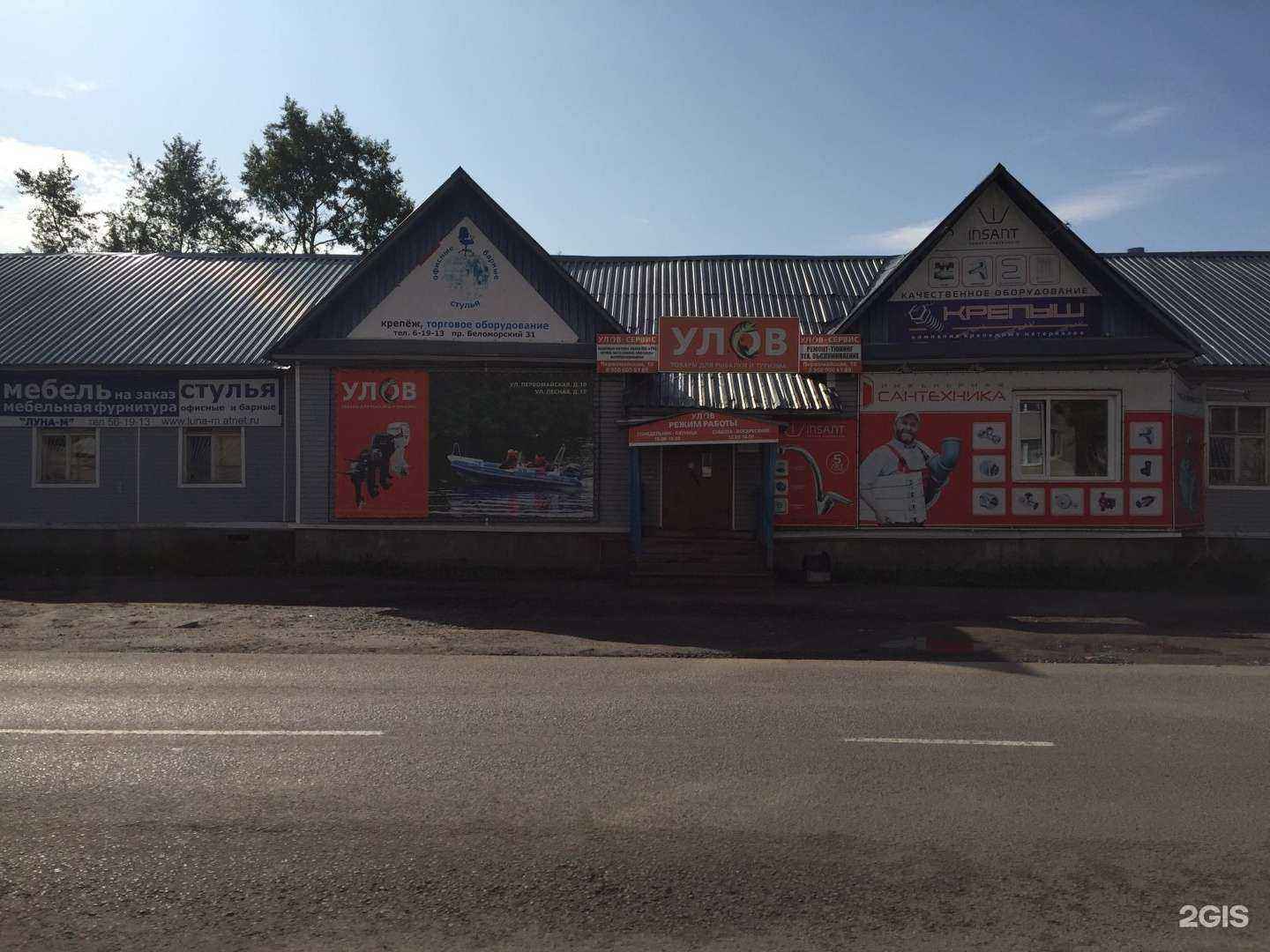 Отзывы на компанию Ремонт3000 в Северодвинске c фото - фотография 2 из 2