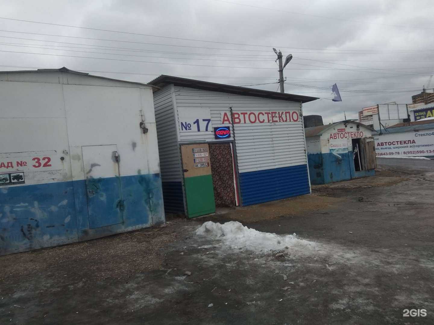 Отзывы на компанию Автосервис в г. Липецк c фото