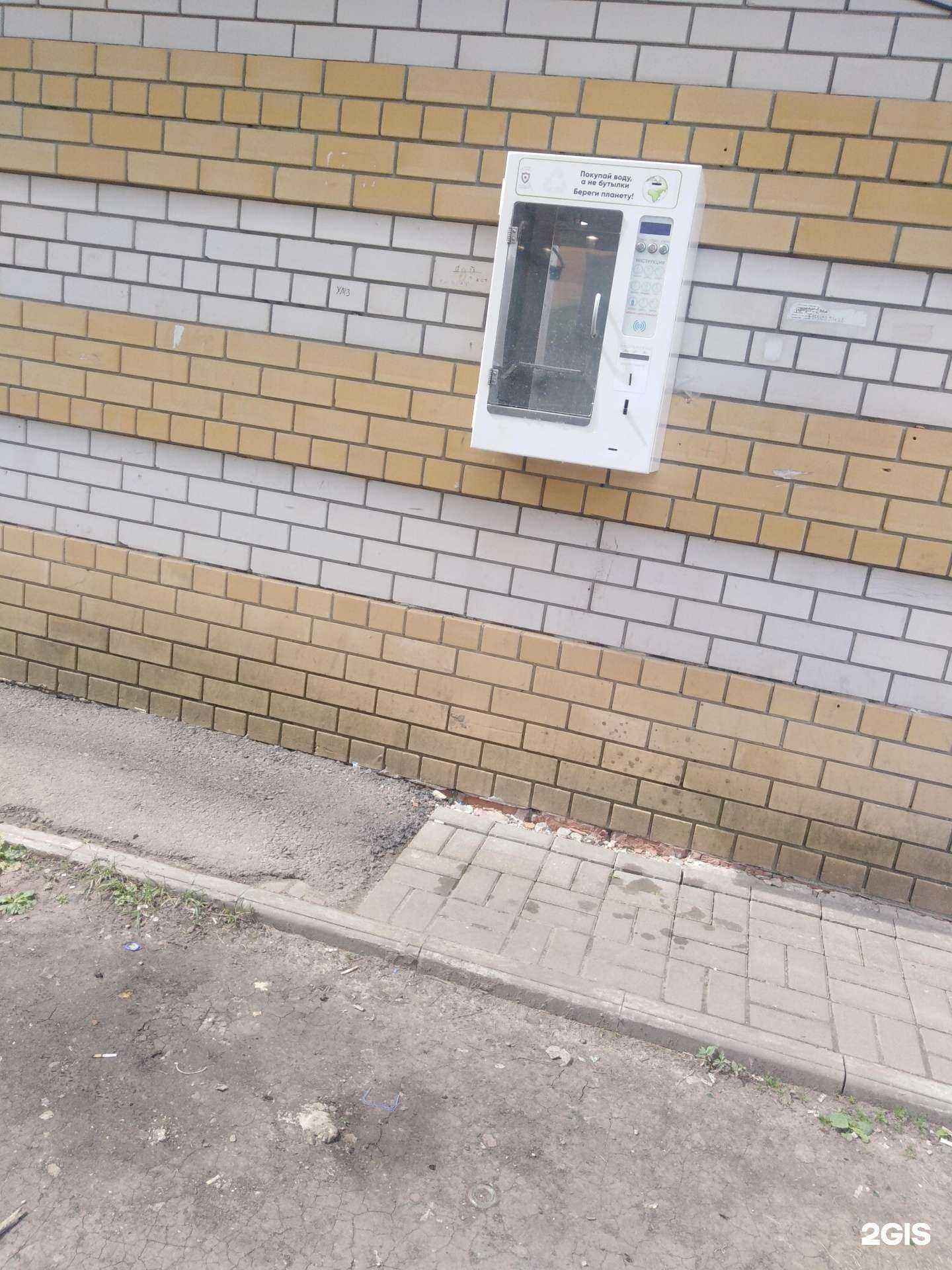 Отзывы на компанию Живая вода  в Тамбове c фото