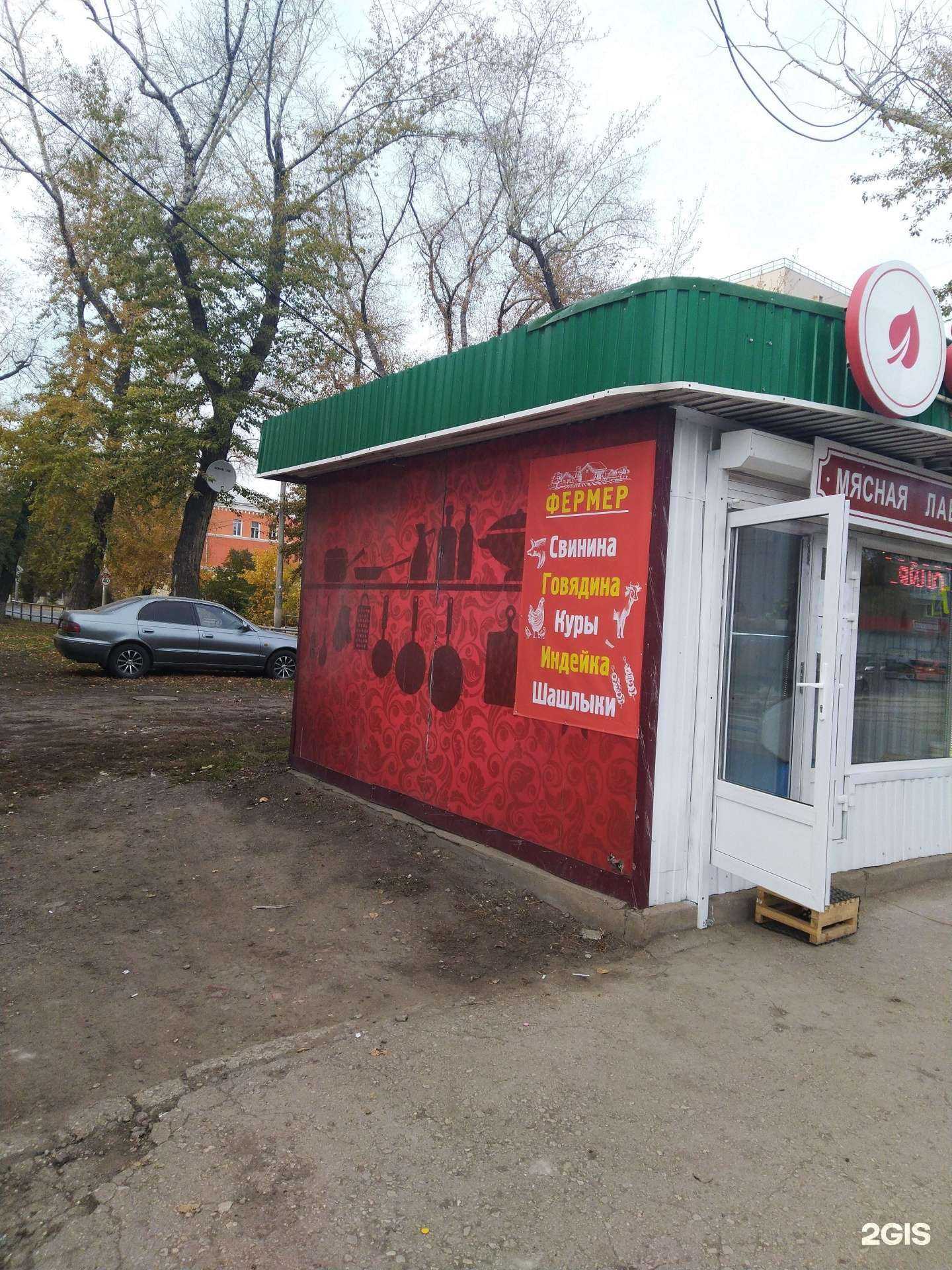 Отзывы на компанию Мясо Граф в Самаре c фото - фотография 2 из 2