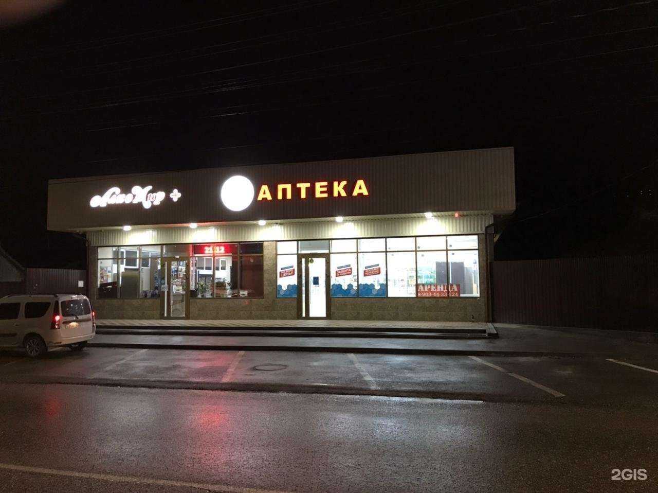 Отзывы на компанию Городская здравница в Кисловодске c фото