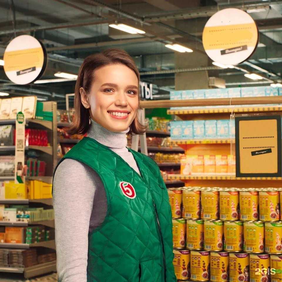 Отзывы на компанию Пятёрочка в г. Арзамас c фото