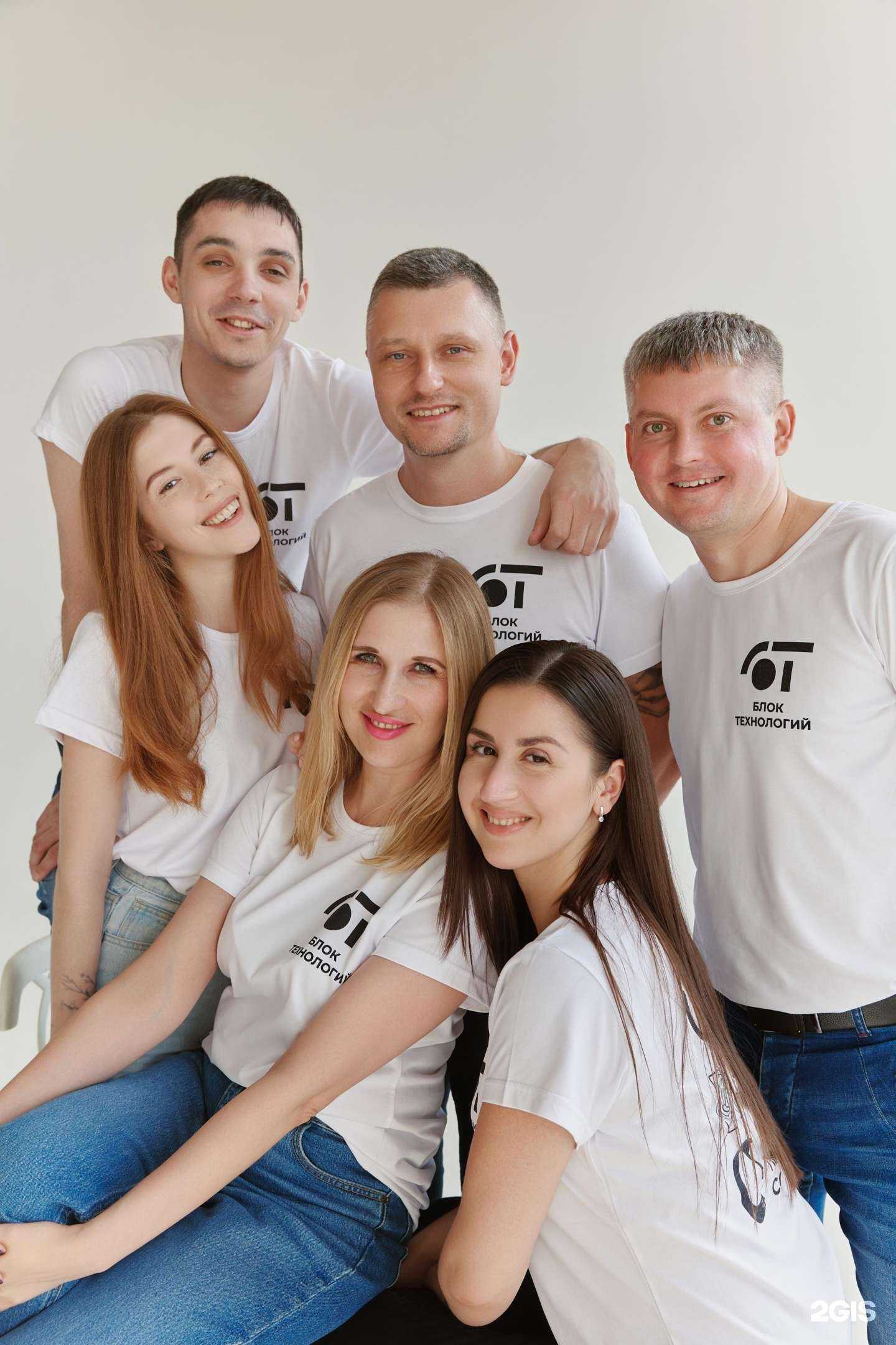 Отзывы на компанию Блок технологий в Хабаровске c фото