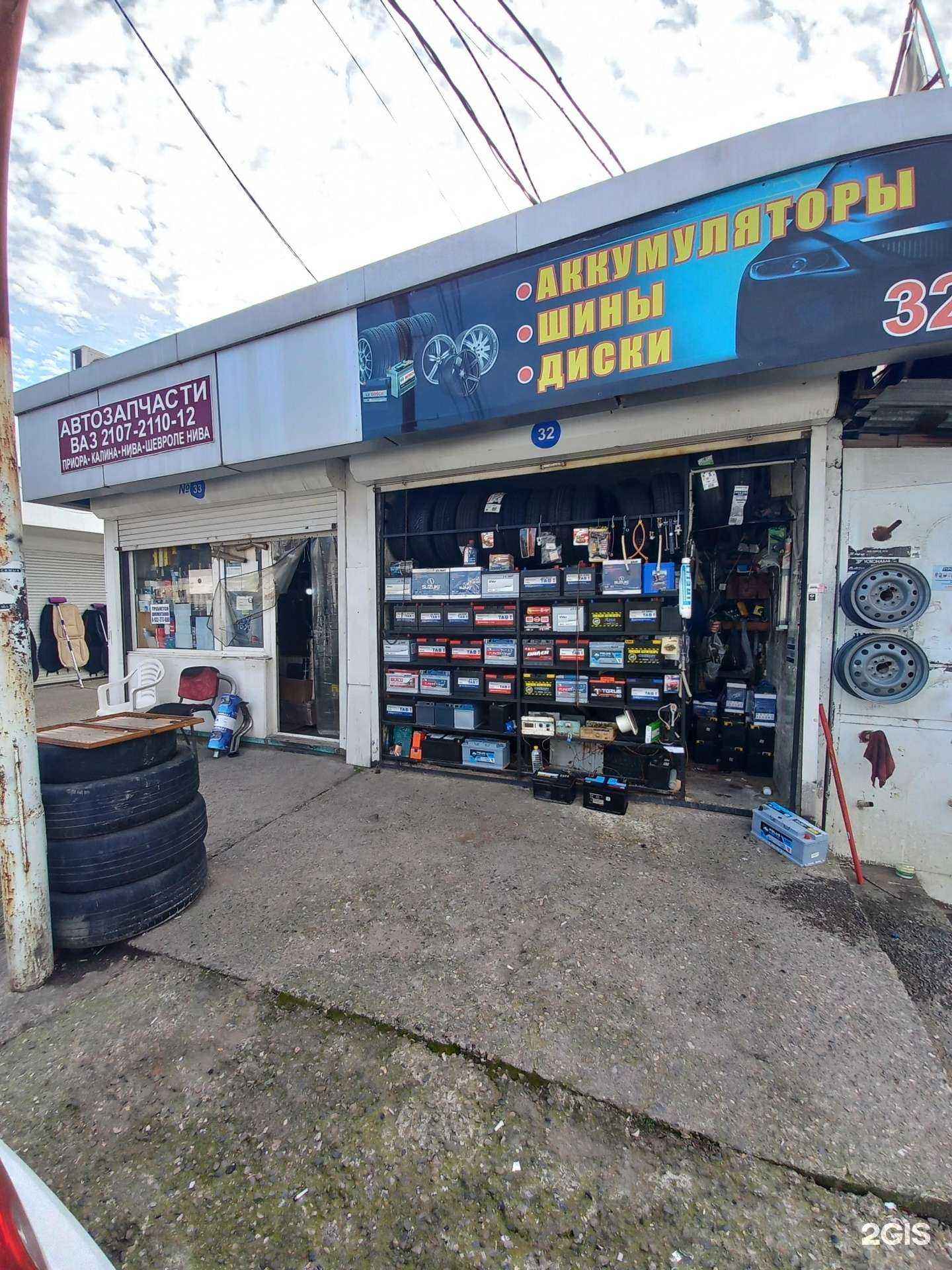 Отзывы на компанию Магазин аккумуляторов в Сочи c фото