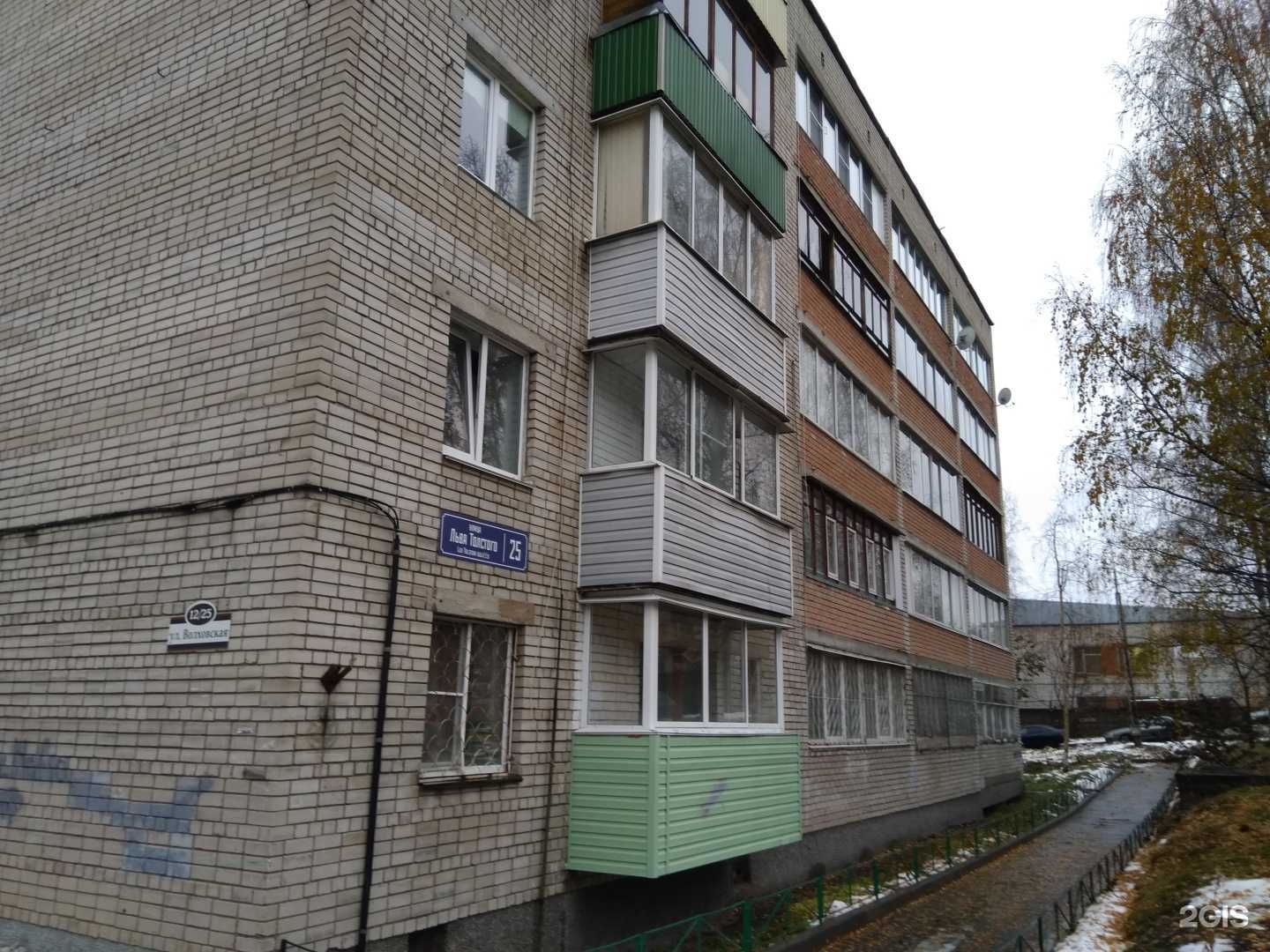 Отзывы на компанию Автотекс в Петрозаводске c фото