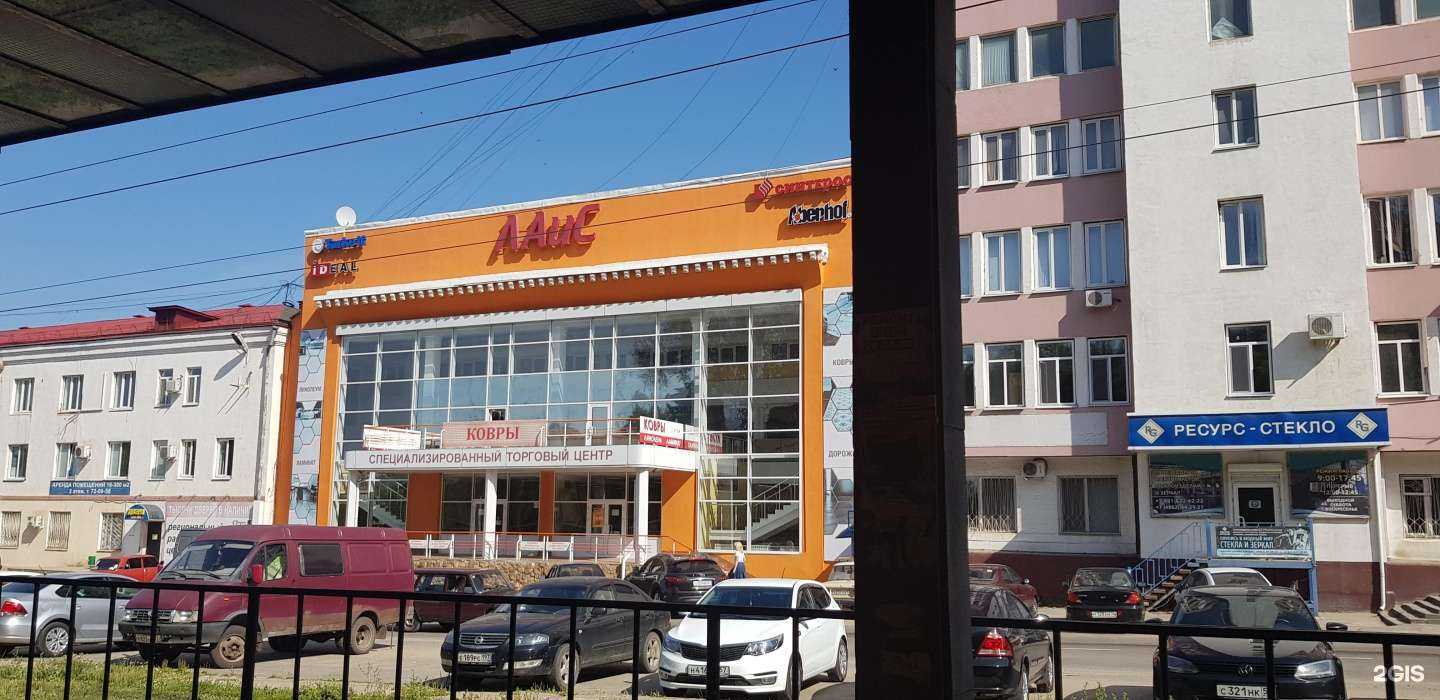 Отзывы на компанию Строймехкомплект в Орле c фото - фотография 2 из 2