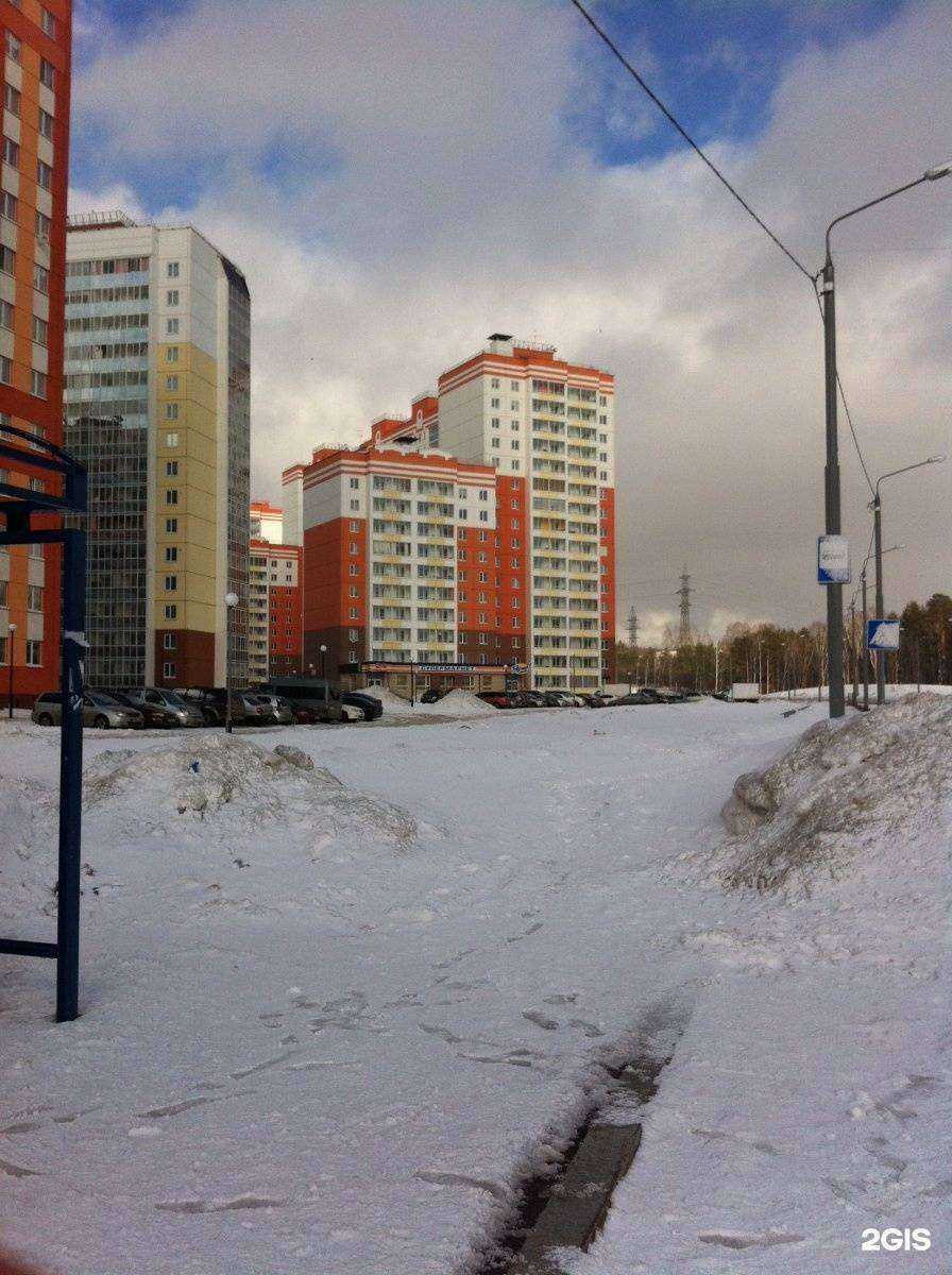 Отзывы на компанию Биллион в Томске c фото - фотография 2 из 2