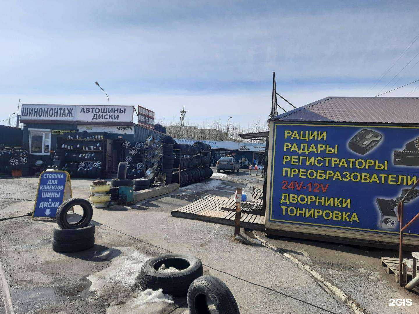 Отзывы на компанию Автотюнинг в Нижневартовске c фото - фотография 2 из 2