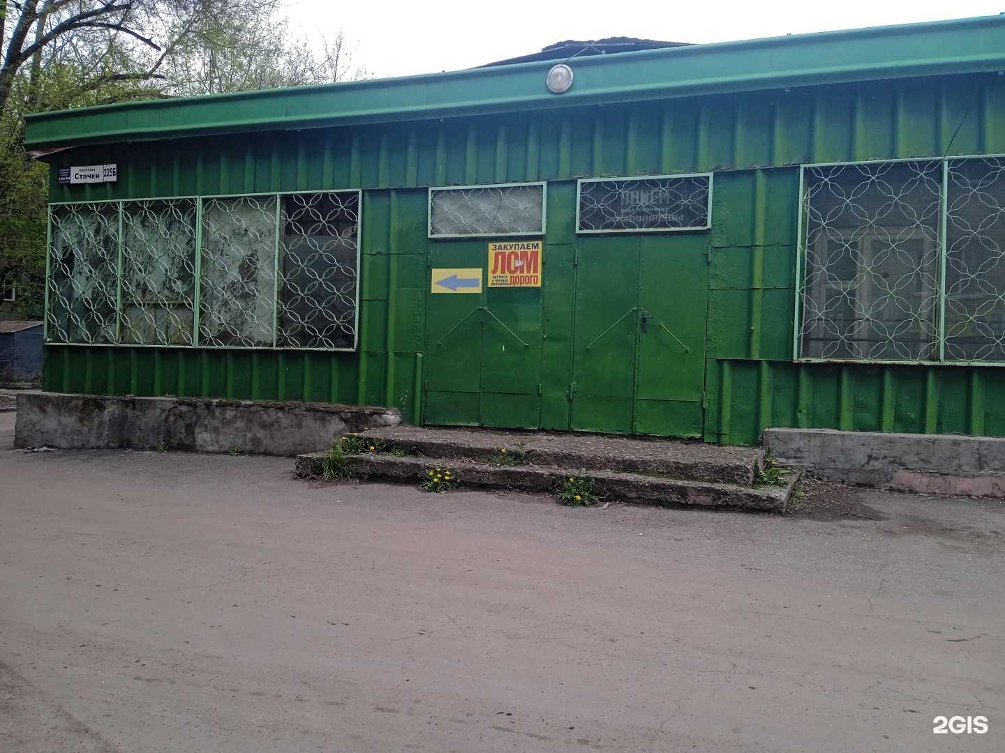 Отзывы на компанию Пункт приема в Ростове-на-Дону c фото