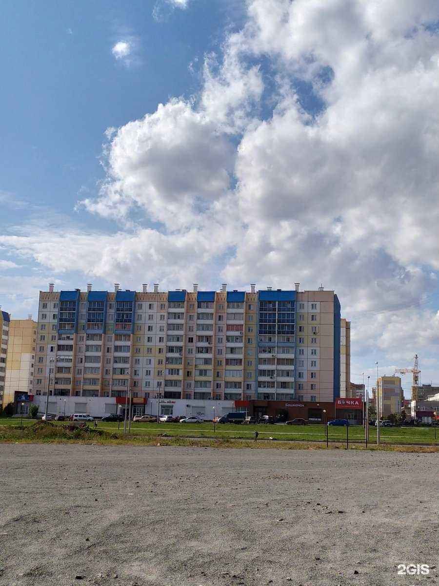 Отзывы на компанию Soul&body в Магнитогорске c фото - фотография 2 из 2