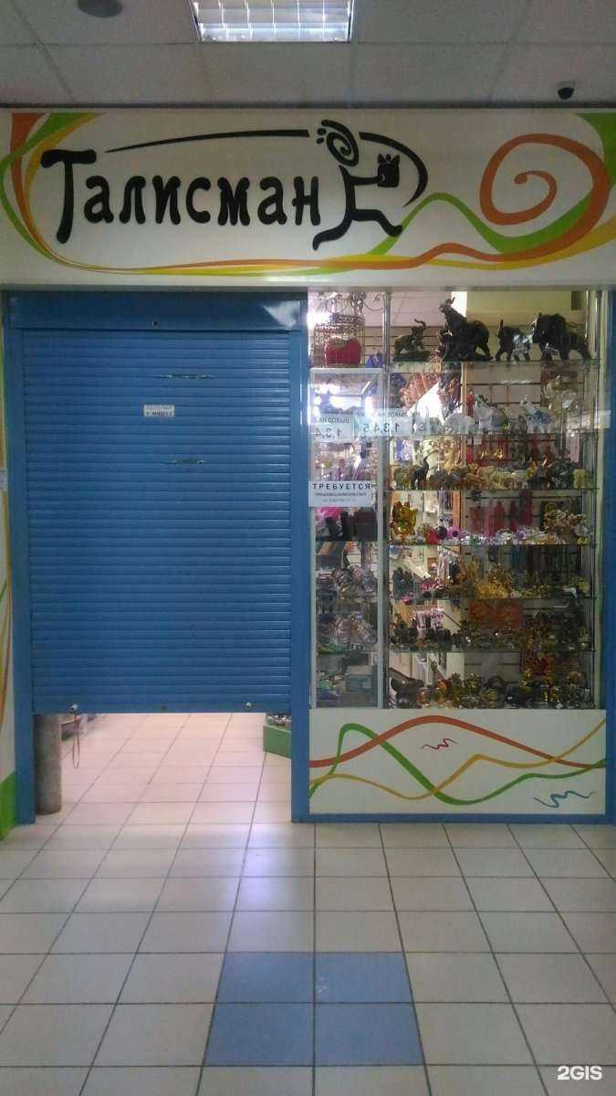 Отзывы на компанию Талисман в Йошкар-Оле c фото