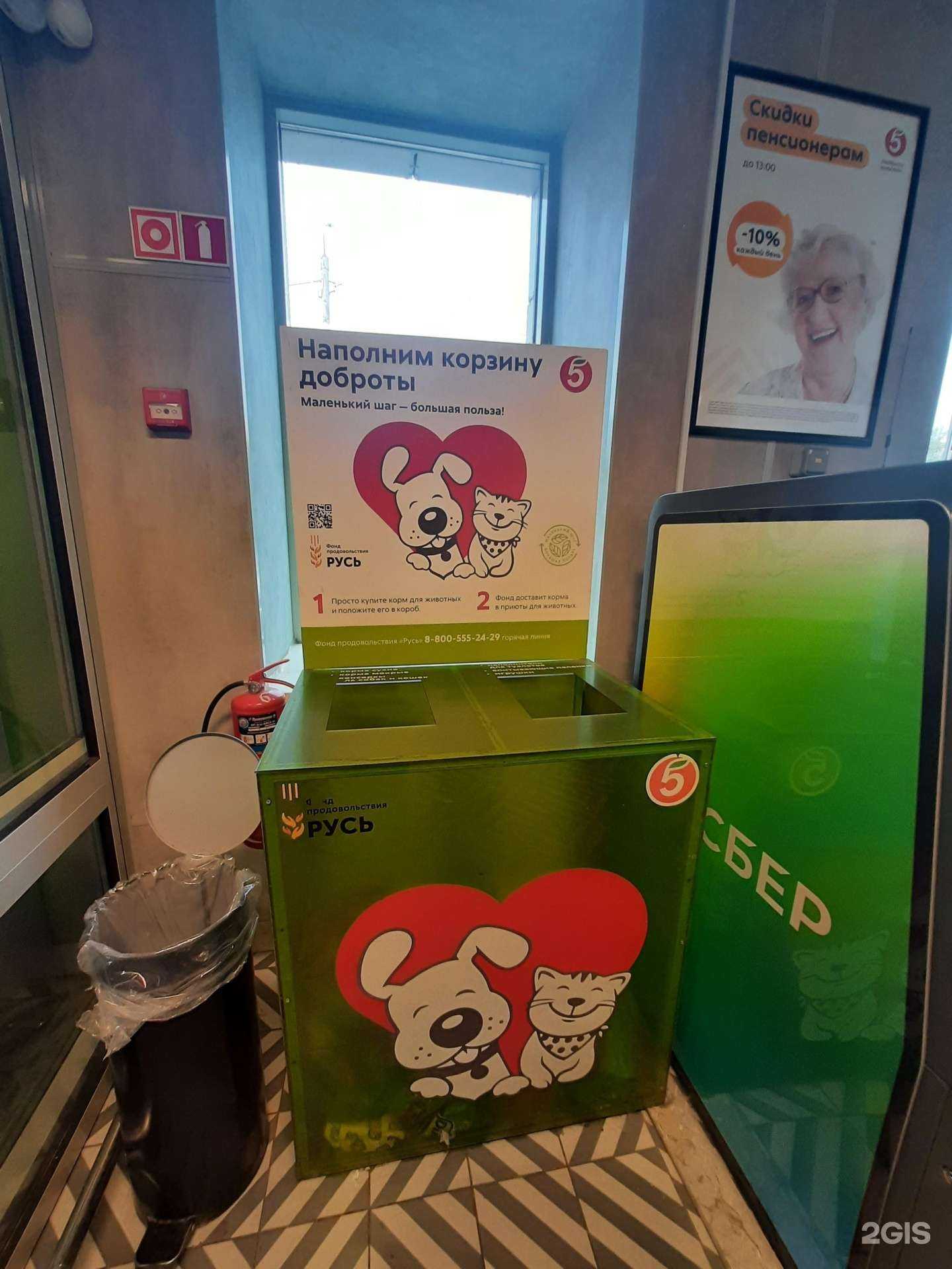 Отзывы на компанию Корзина доброты в Казани c фото