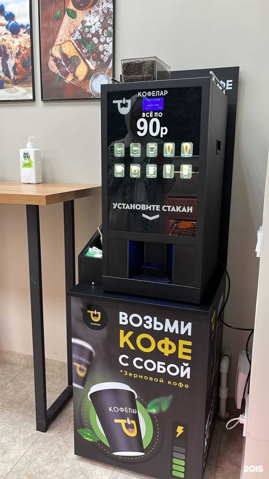 Отзывы на компанию Тэмле в Казани c фото