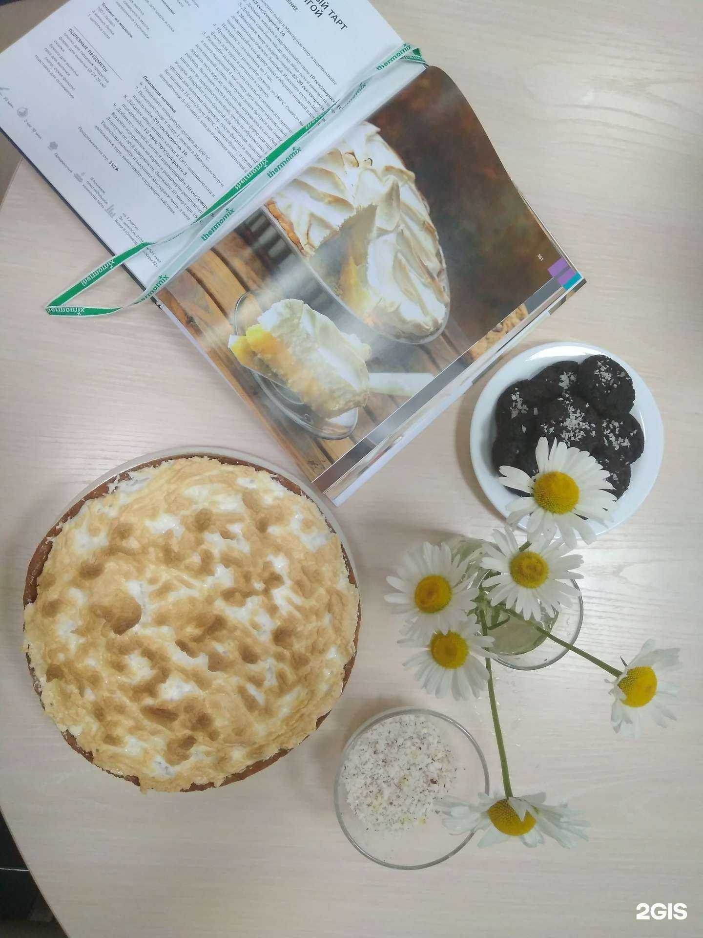 Отзывы на компанию Термомикс в Новосибирске c фото