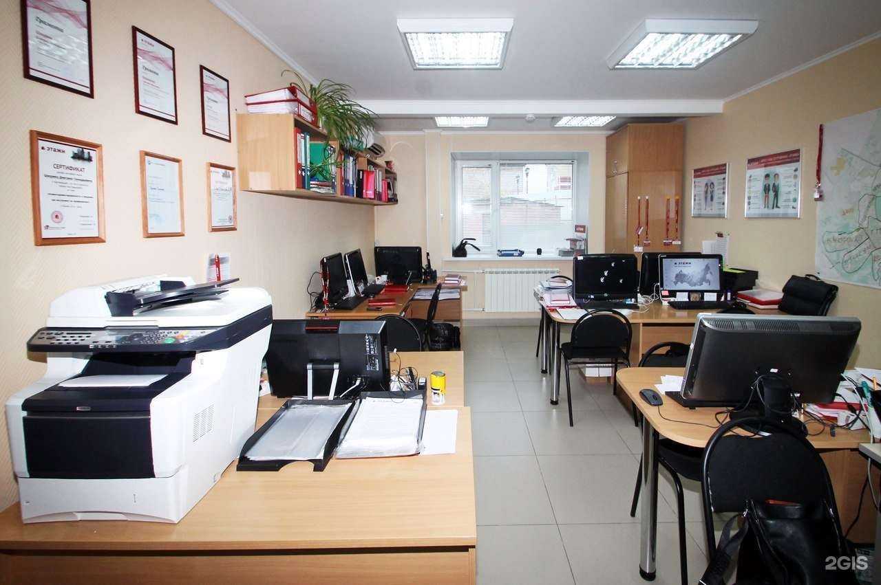 Отзывы на компанию Этажи в Ялуторовске c фото