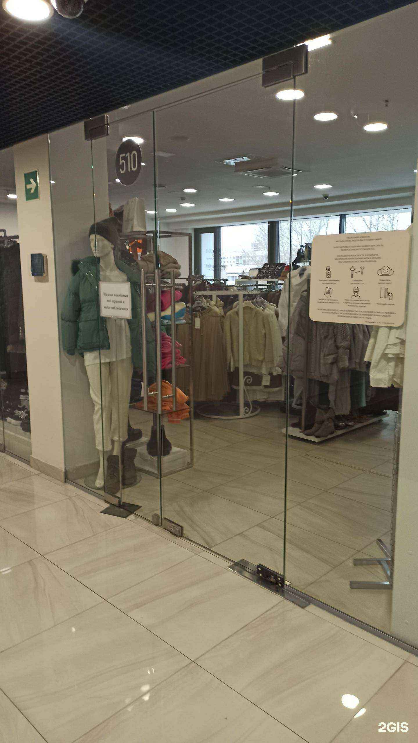 Отзывы на компанию Bob lux в Екатеринбурге c фото