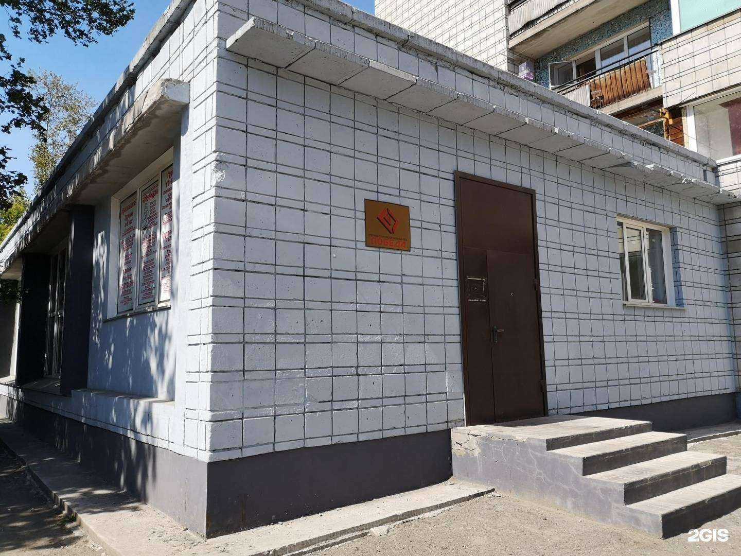 Отзывы на компанию Победа в Новосибирске c фото