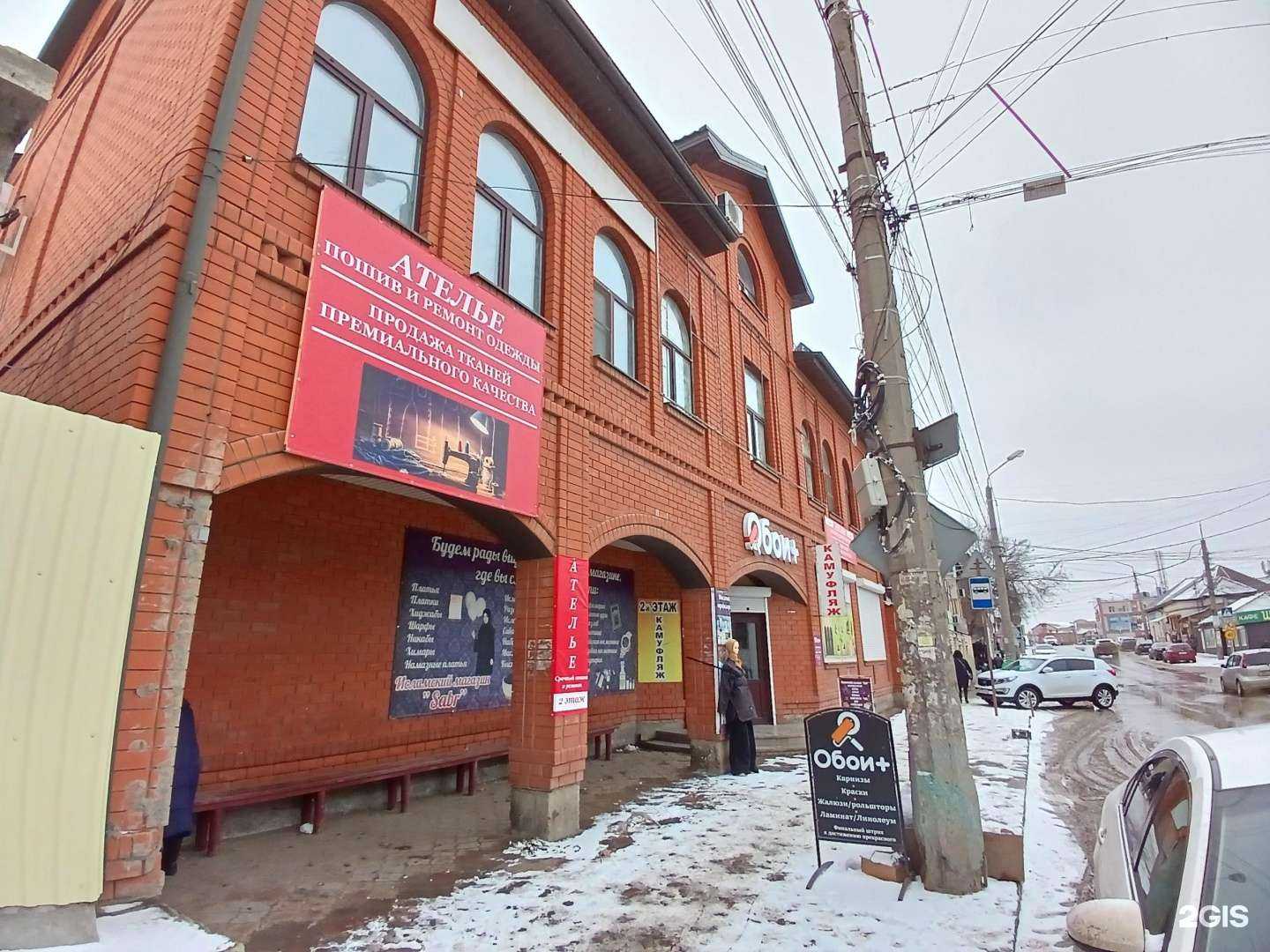 Отзывы на компанию Магазин камуфляжной одежды, обуви и тентовых тканей в Астрахани c фото - фотография 2 из 2