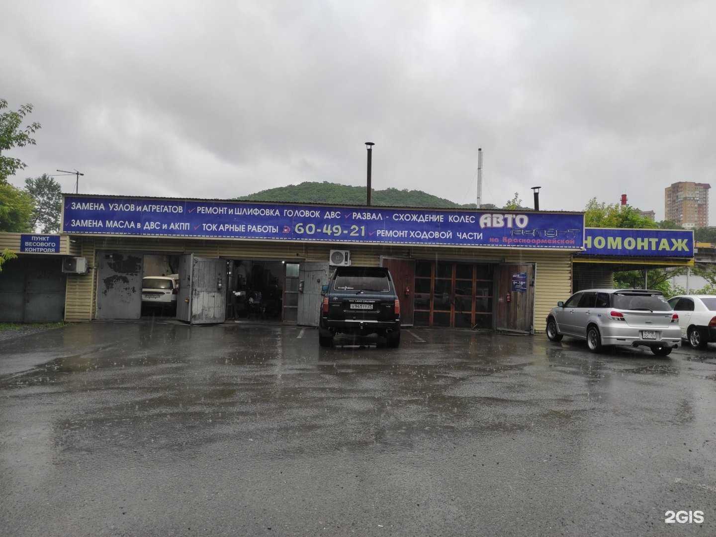 Отзывы на компанию Авторемонтная мастерская в Находке c фото