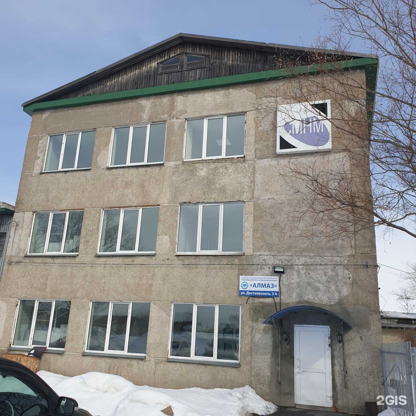 Отзывы на компанию Леший в Южно-Сахалинске c фото