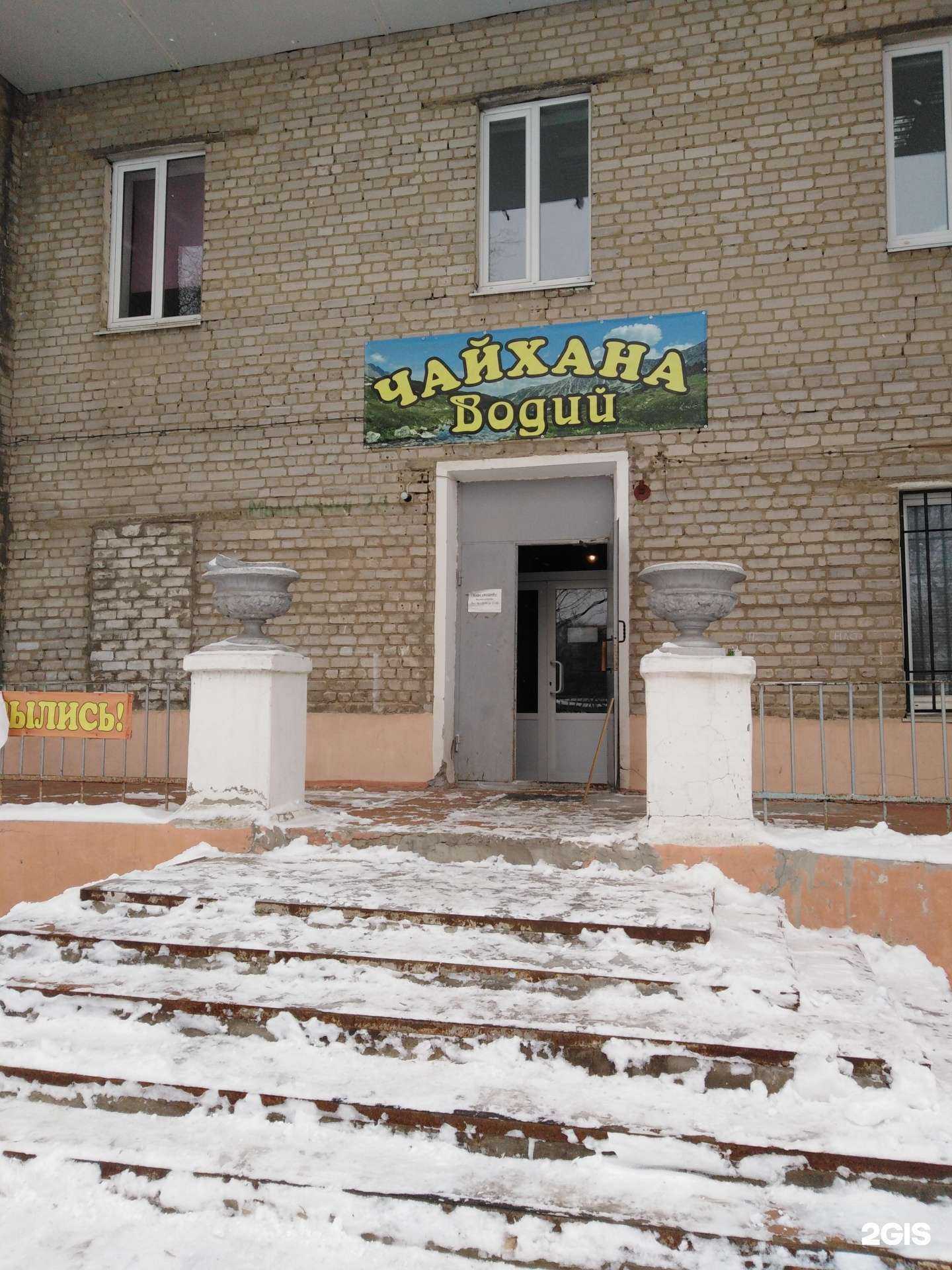 Отзывы на компанию Водий в г. Рязань c фото