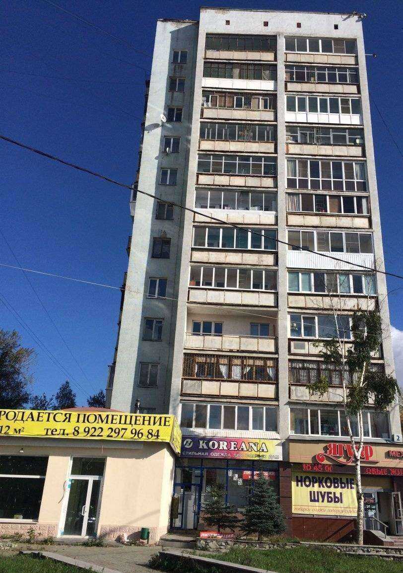 Отзывы на компанию Одежда-классик в Екатеринбурге c фото - фотография 2 из 2