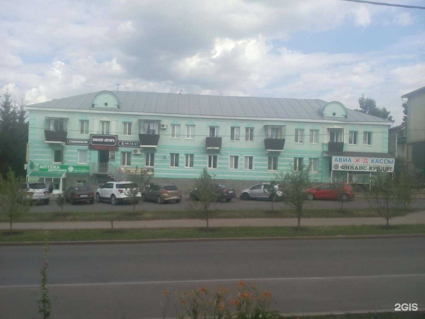 Отзывы на компанию Фармсервис в Альметьевске c фото - фотография 2 из 2