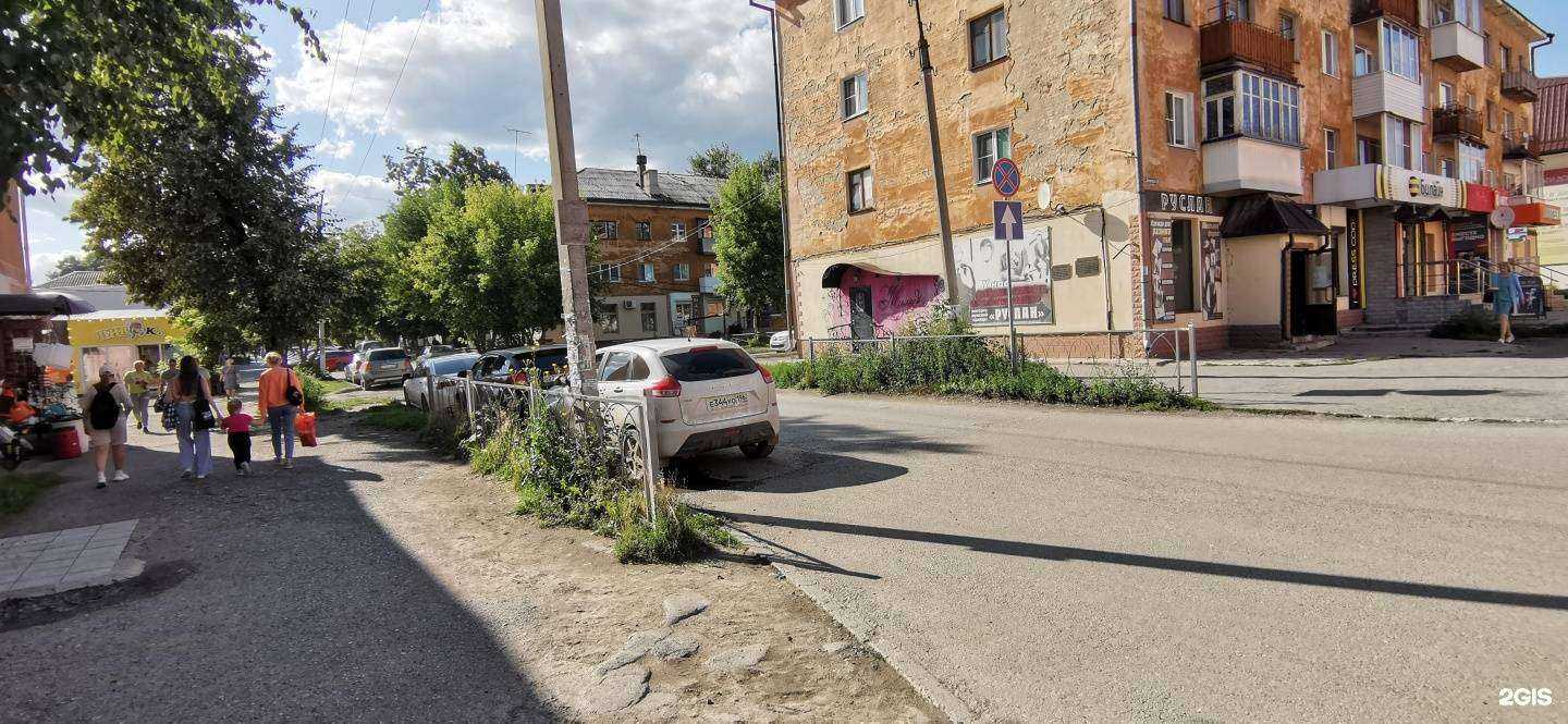 Отзывы на компанию билайн в Алапаевске c фото - фотография 2 из 2