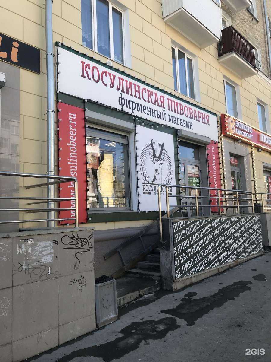 Отзывы на компанию Опти Мастер в Екатеринбурге c фото - фотография 2 из 2