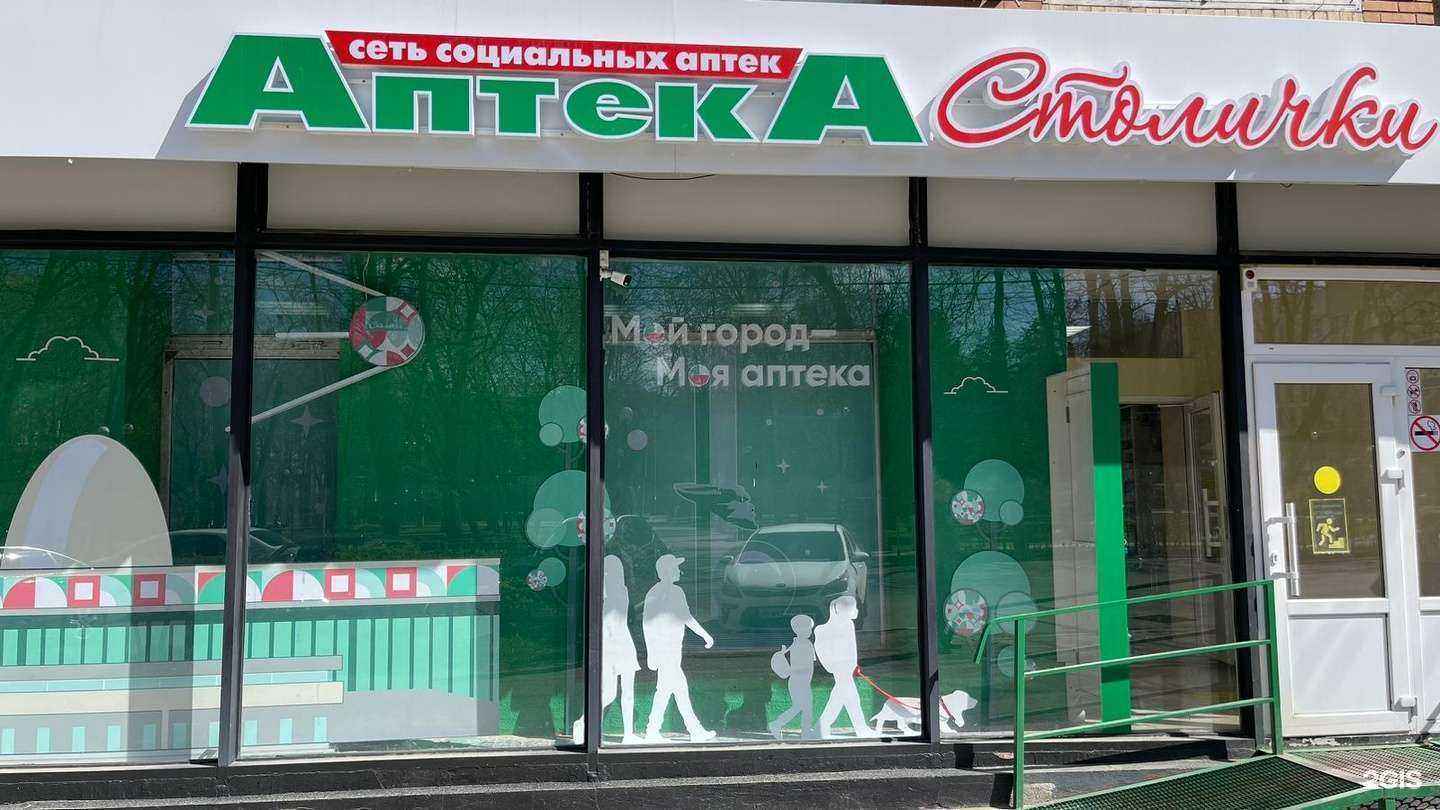 Отзывы на компанию Столички в г. Калуга c фото