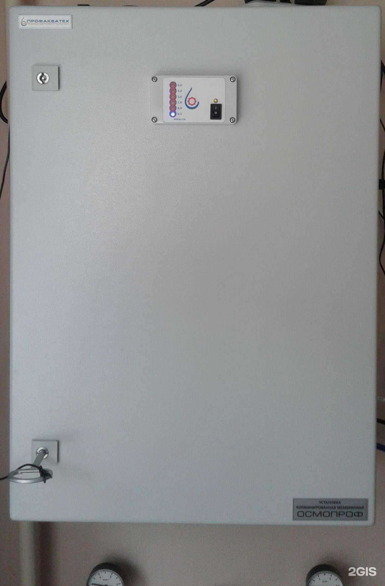 Отзывы на компанию Профакватех в Люберцах c фото